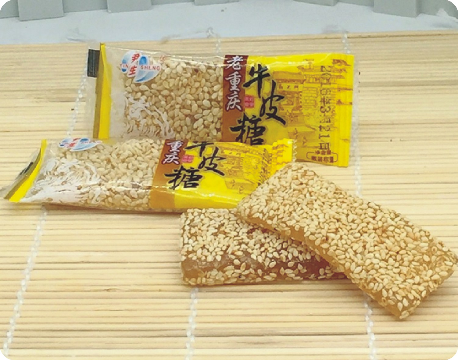 牛皮糖-食品包装机械案例