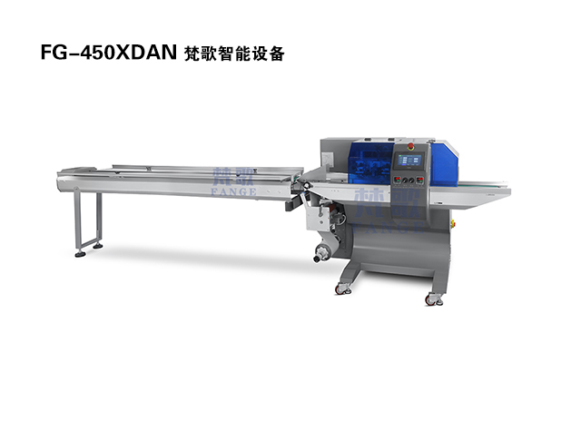 回转式下走膜枕式包装机 FG-450XDAN