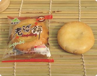 老婆饼-食品包装机械案例