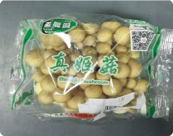 蘑菇-食品蔬菜包装机械案例