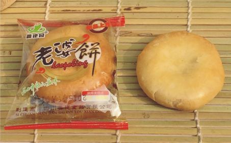 老婆饼-食品包装机械案例