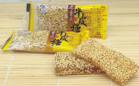 牛皮糖-食品包装机械案例